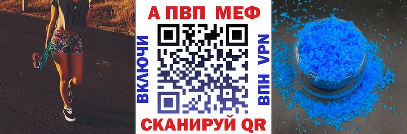 маркетплейс формула Азнакаево Alfa_PVP VHQ где можно купить наркотик