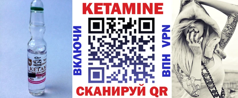 КЕТАМИН ketamine  закладка  Азнакаево 