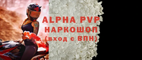 гидропоника Абаза