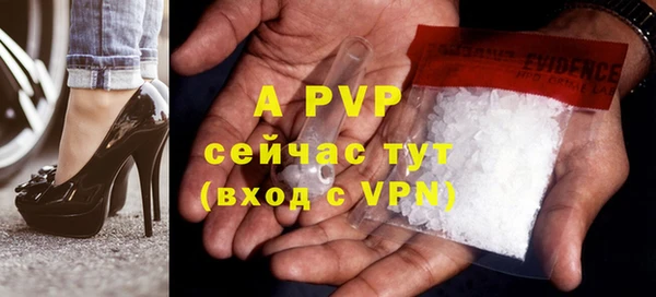 гидропоника Абаза
