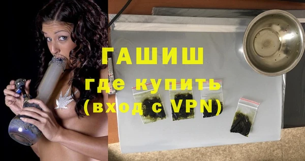 гидропоника Абаза