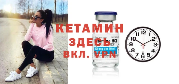 гашик Абинск