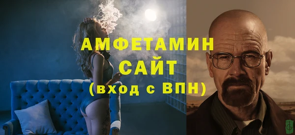 мефедрон мука Абдулино
