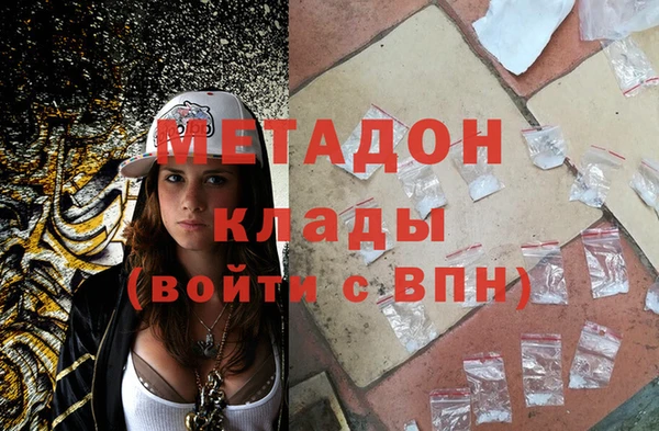 гашик Абинск