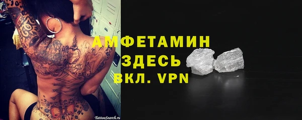 мефедрон мука Абдулино