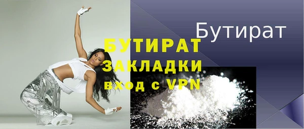 мефедрон мука Абдулино