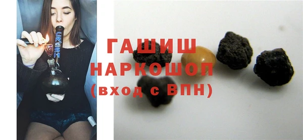 гашик Абинск