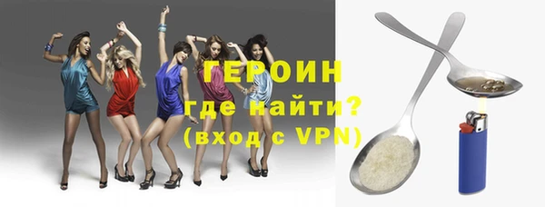 мефедрон мука Абдулино