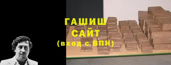гашик Абинск
