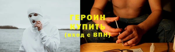 гидропоника Абаза