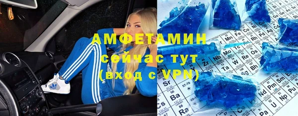 мефедрон мука Абдулино