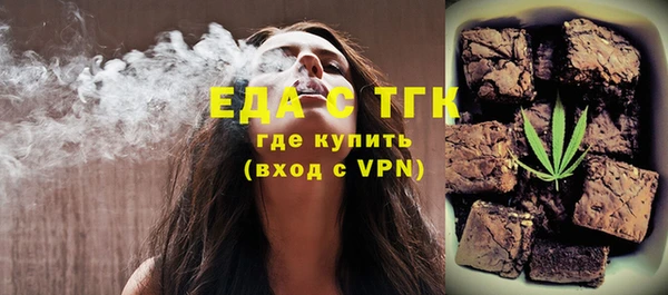 гидропоника Абаза