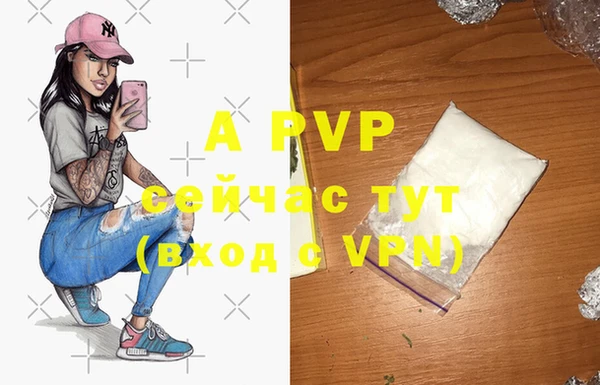гидропоника Абаза