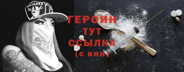 гидропоника Абаза