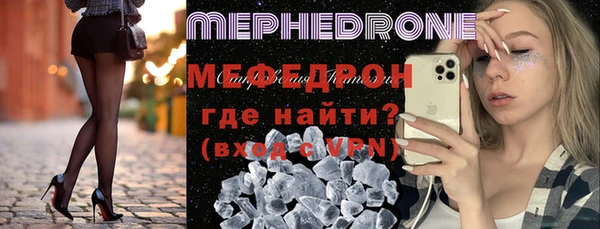 мефедрон мука Абдулино