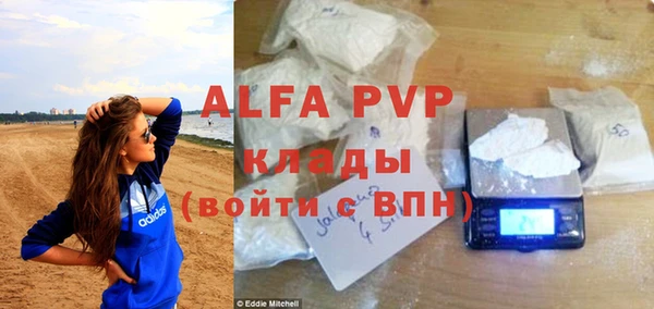 гашик Абинск