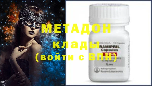 гашик Абинск