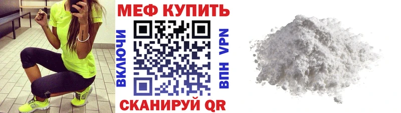 blacksprut зеркало  Азнакаево  МЕФ 4 MMC  где продают наркотики 