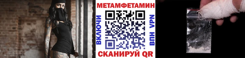 наркотики  Азнакаево  МЕТАМФЕТАМИН кристалл 