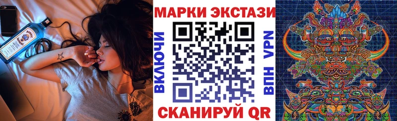 купить наркотик  Азнакаево  Наркотические марки 1,5мг 