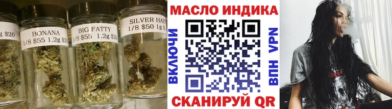 ТГК вейп с тгк Азнакаево